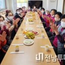 예상경로당 이미지