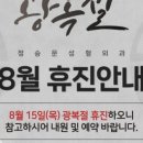 정승문성형외과의원 이미지