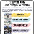 한국직업전문학교 앞 이미지