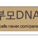 (주)반듯