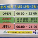 분당그린피아골프 이미지