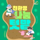 새절농장 이미지