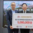 (주)서광