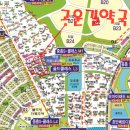 고운길온누리약국 이미지