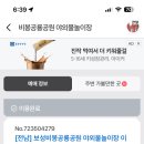 27200-가-45 네이버블로그