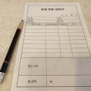 오승택헤어 네이버블로그