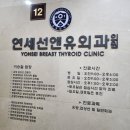연세선앤유외과의원 네이버블로그
