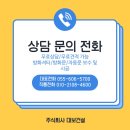 분성중학교 이미지