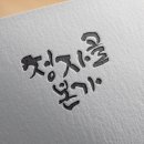 동광영농조합법인 이미지