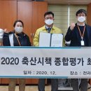 화순축산