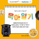 아가방플렉스 이미지