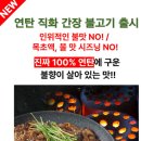 닭발시대