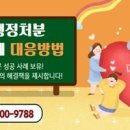 청구어린이집 이미지