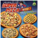 피자에땅 동수원점 네이버블로그