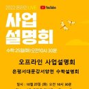 스마트해법영어수학 이미지