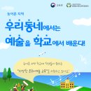 영오초등학교영현분교장 이미지