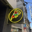 레스트인피자 이미지