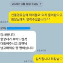 신풍경로당 이미지