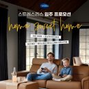 에이스쇼파 이미지