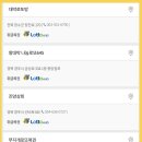 무지개나눔로또 이미지