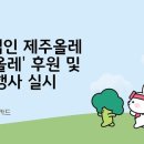 올레클린