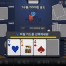 슬롯,바둑이 PC 이미지