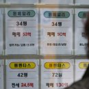 이래공인중개사사무소 이미지