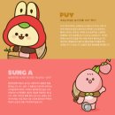 아리향 이미지