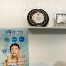 귀족뷰티(피부관리실) 이미지