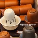 투다헌