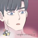 맘떡볶이 이미지