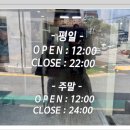 청평고깃집