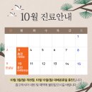 예솜의원 이미지