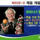 유니시티바이오 네이버블로그