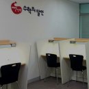 수학의달인수학교습소 | 수학학원 빨간펜수학의달인 차암수학교습소 천안 서북구 차암동 가격 후기