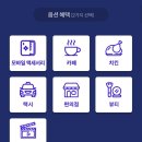 핫픽 이미지