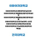 이투스247인천송도학원