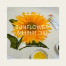 하루아뜰리에 이미지