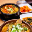 안양7동주민센터 | [안양아이에스비즈타워맛집] 일품양평해장국 든든한 국밥 점심 한 끼 후기