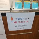 역전참한의원 이미지