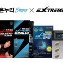 온누리건강식품 이미지