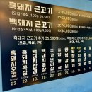돈글래 | [다니에르 맛집] 모슬포맛집 돈글래 서귀포대정맛집 후기