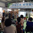 송림관광농원