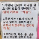 천두농장 이미지