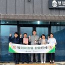 햇참푸드