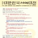 한글서예(오후) 이미지