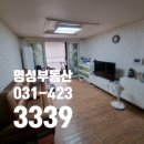안흥빌라 네이버블로그