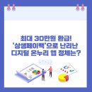 온누리001