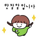 알찬미트 이미지