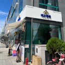 미스뱅콕 이미지